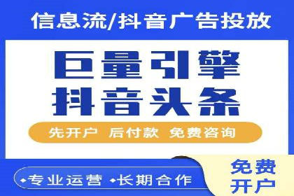 信息流广告投放案例分析：创意素材制作