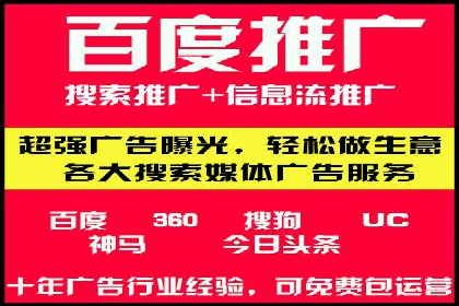 百度广告竞价优化：成功案例背后的秘诀